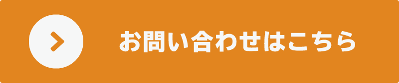 PC用のフローティングバナー